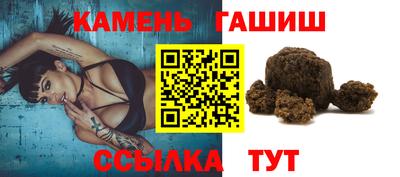 каннабис Новозыбков
