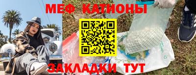 каннабис Новозыбков
