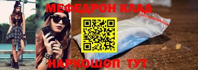 каннабис Новозыбков