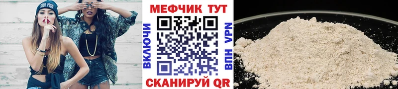 МЯУ-МЯУ VHQ  Черняховск 