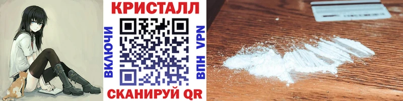 МЕТАМФЕТАМИН мет  Черняховск 