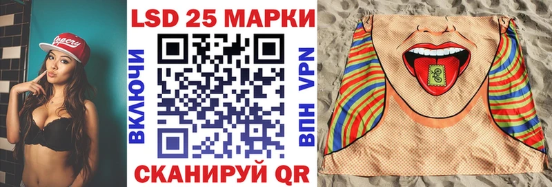 даркнет состав  Черняховск  Марки N-bome 1500мкг 