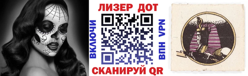 Марки 25I-NBOMe 1500мкг Черняховск