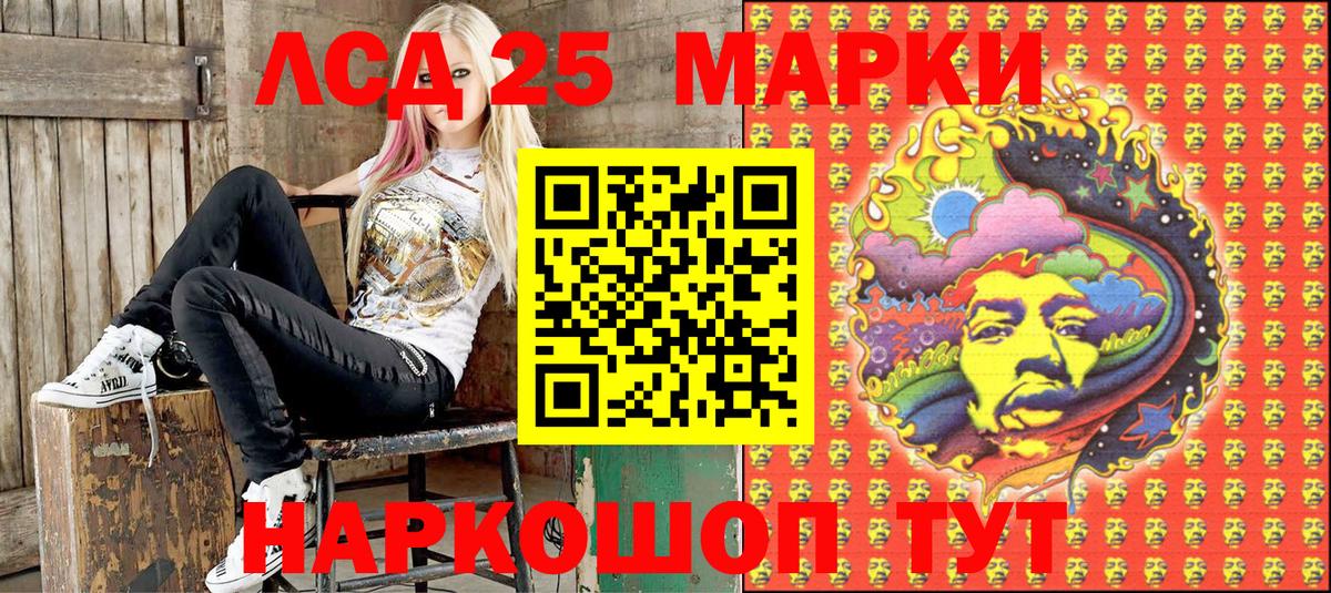 Наркотические марки  Марки 25I-NBOMe 1,8мг  Вход с VPN  Черняховск 