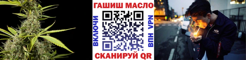 Дистиллят ТГК гашишное масло  Черняховск 