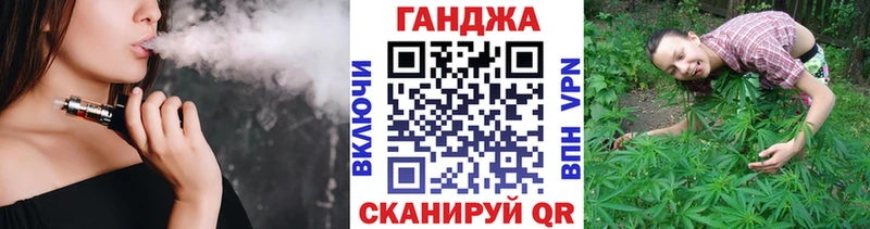 Каннабис семена  Черняховск 